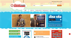 Desktop Screenshot of jiwanbooks.com